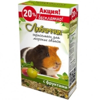 Корм ЛЮБИМЧИК с фруктами для морских свинок 400 г