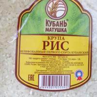 Рис КУБАНЬ МАТУШКА шлифованный 800 г