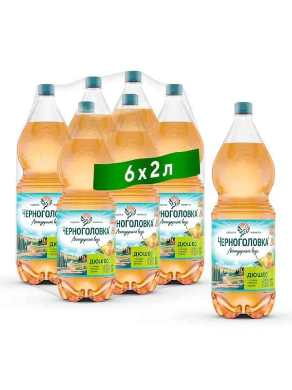 Напиток НАПИТКИ ИЗ ЧЕРНОГОЛОВКИ "Дюшес" сильногазированный 2 л