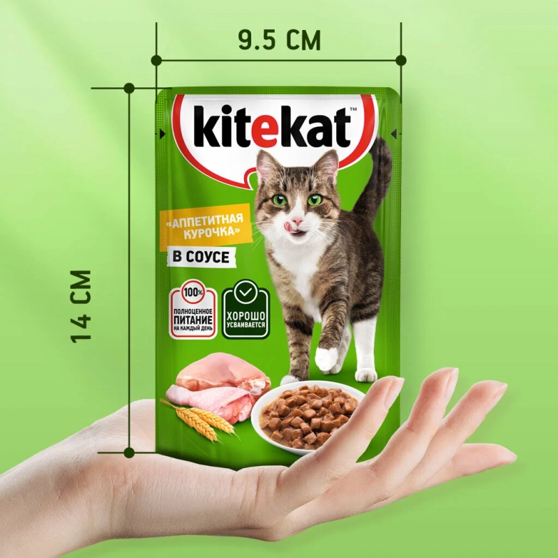 KITEKAT с курицей в соусе 85 г KITEKAT с курицей в соусе 85 г