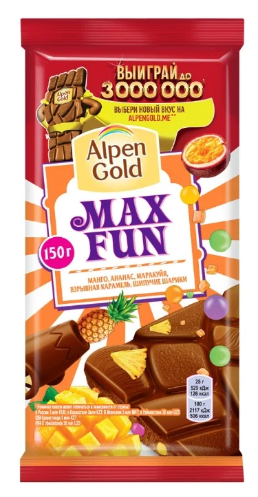 Шоколад ALPEN GOLD "Max Fun" молочный манго, ананас, маракуйя, взрывная карамель, шипучие шарики 150 г