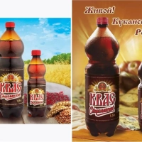 Квас СТАРОМИНСКИЙ 1 л