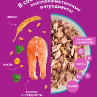 WHISKAS желе с лососем 75 г