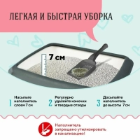 Наполнитель для туалета СИ СИ КЭТ комкующийся с голубой глиной 5.3 л
