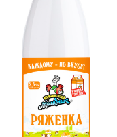 Ряженка КУБАНСКИЙ МОЛОЧНИК 2,5% 450 г бутылка