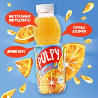 Напиток сокосодержащий ДОБРЫЙ Pulpy апельсин 0.9 л