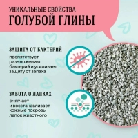 Наполнитель для туалета СИ СИ КЭТ комкующийся с голубой глиной 5.3 л