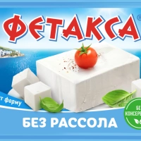 Продукт сырный плавленый HOCHLAND "Фетакса" 200 г 60%