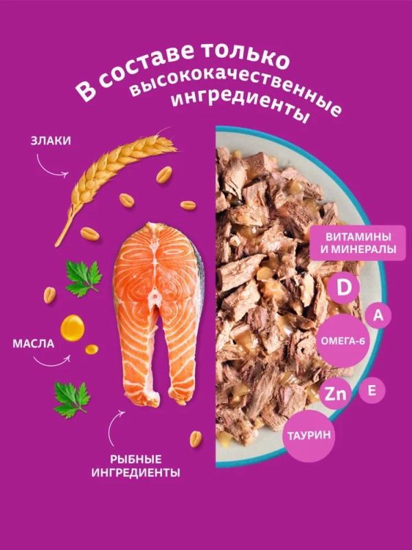 WHISKAS желе с лососем 75 г WHISKAS желе с лососем 75 г