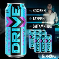 Напиток энергетический DRIVE ME Nitro Boost 0.449 л