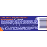 Фенси напиток ОЧАКОВО сильногазированный 2 л