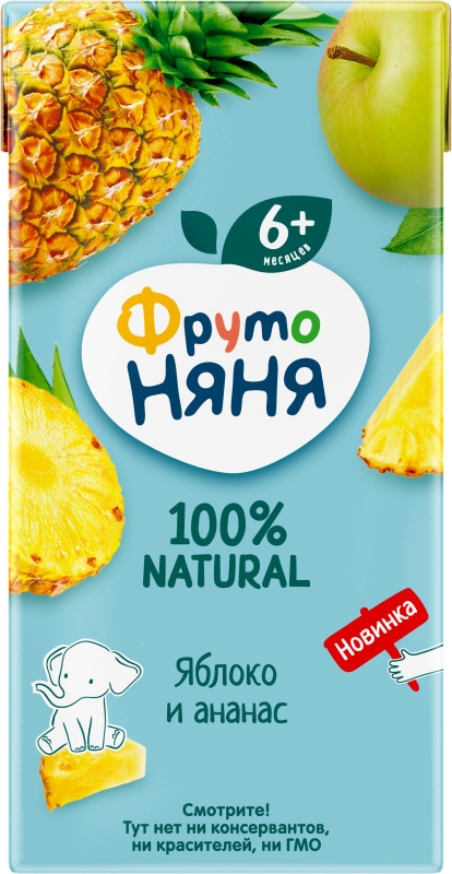 Нектар ФРУТОНЯНЯ из яблок и ананасов для питания детей раннего возраста 0.2 л