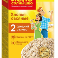 Хлопья ЯСНО СОЛНЫШКО №2 овсяные 500 г