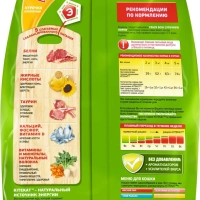 KITEKAT "Курочка аппетитная" 800 г