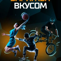 Флэш напиток энергетический NERGY "Манго и ананас" газированный 0.45 л желтый ж/б