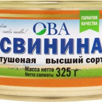 Свинина тушеная ОВА высший сорт 325 г