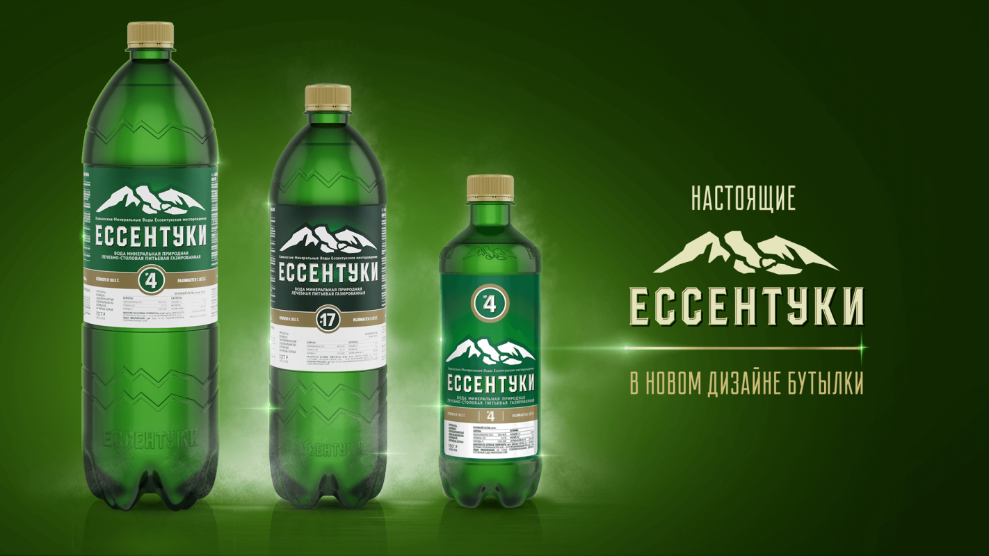 Вода минеральная ЕМВ "Галерея источников №4 г. Ессентуки" лечебно-столовая газированная 1.5 л