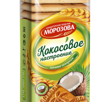 Печенье КОНДИТЕРСКИЕ ИЗДЕЛИЯ МОРОЗОВА "Кокосовое настроение" сахарное 430 г