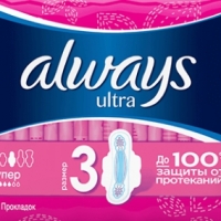 Прокладки гигиенические Always Ultra super (super plus) уп. индив.1 пак. ПЭ8