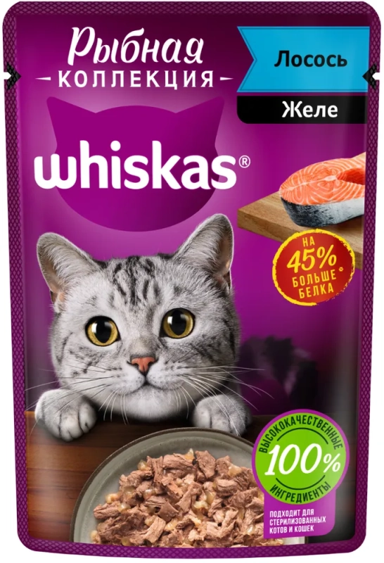 WHISKAS "Рыбная коллекция" лосось в желе 85 г
