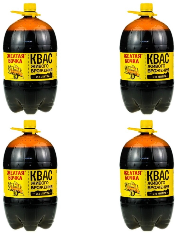 Квас ЖЕЛТАЯ БОЧКА живого брожения 3.5 л Квас ЖЕЛТАЯ БОЧКА живого брожения 3.5 л