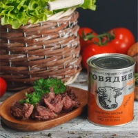 Говядина тушеная ОРСК высший сорт 338 г