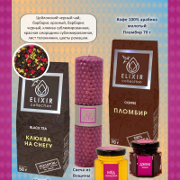Эликсир Коллекшн Подарочный набор Пурпул Лайн 450гр