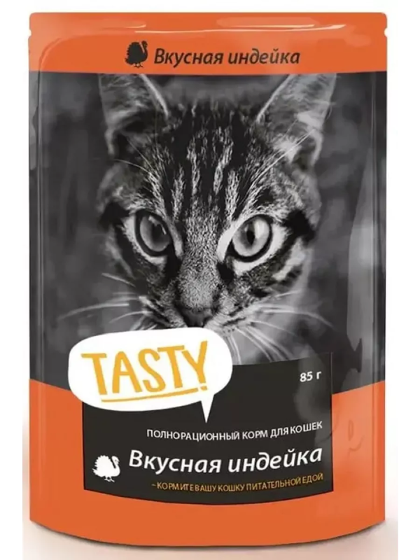 Tasty Tasty корм конс. д/кош. с индейкой в желе, пауч, 85 г