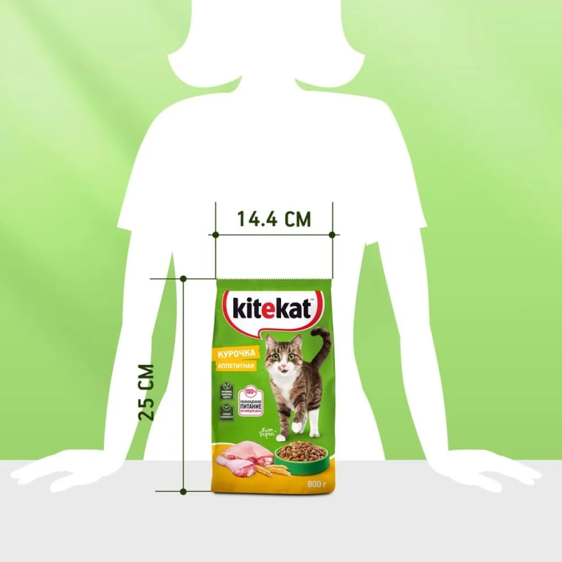 KITEKAT "Курочка аппетитная" 800 г