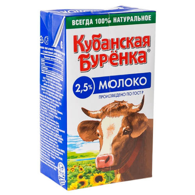 Молоко КУБАНСКАЯ БУРЕНКА ультрапастеризованное 950 мл 2,5%