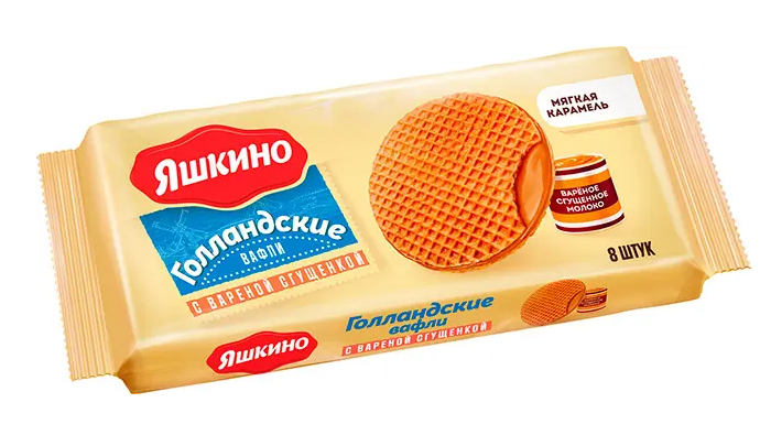 Вафли ЯШКИНО "Голландские" с начинкой из вареной сгущенки 220 г