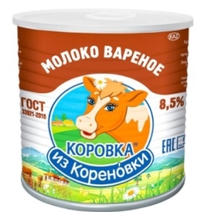 Молоко сгущенное КОРОВКА ИЗ КОРЕНОВКИ вареное 360 г 8,5%