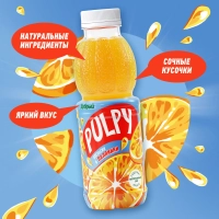 Напиток сокосодержащий ДОБРЫЙ Pulpy апельсин 0.45 л