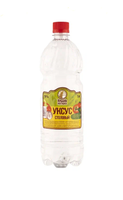 Уксус КУБАНЬ МАТУШКА столовый 9% 1 л