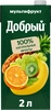 Нектар ДОБРЫЙ мультифрукт 2 л