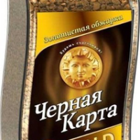 Кофе растворимый ЧЕРНАЯ КАРТА Gold 47.5 г