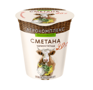 Сметана АГРОКОМПЛЕКС 300 г 20% стакан