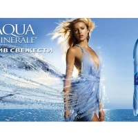 Вода питьевая AQUA MINERALE газированная 1.5