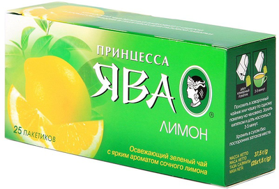 Чай зеленый ПРИНЦЕССА ЯВА "Лимон" 25х1,5г