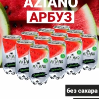 Напиток AZIANO "Watermelon" газированный со вкусом арбуза 350 мл