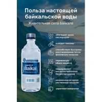 Вода питьевая ТОЛЬКО ВОДА "Спорт" негазированная 0.5 л