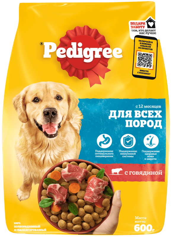 PEDIGREE с говядиной для собак миниатюрных пород 600 г