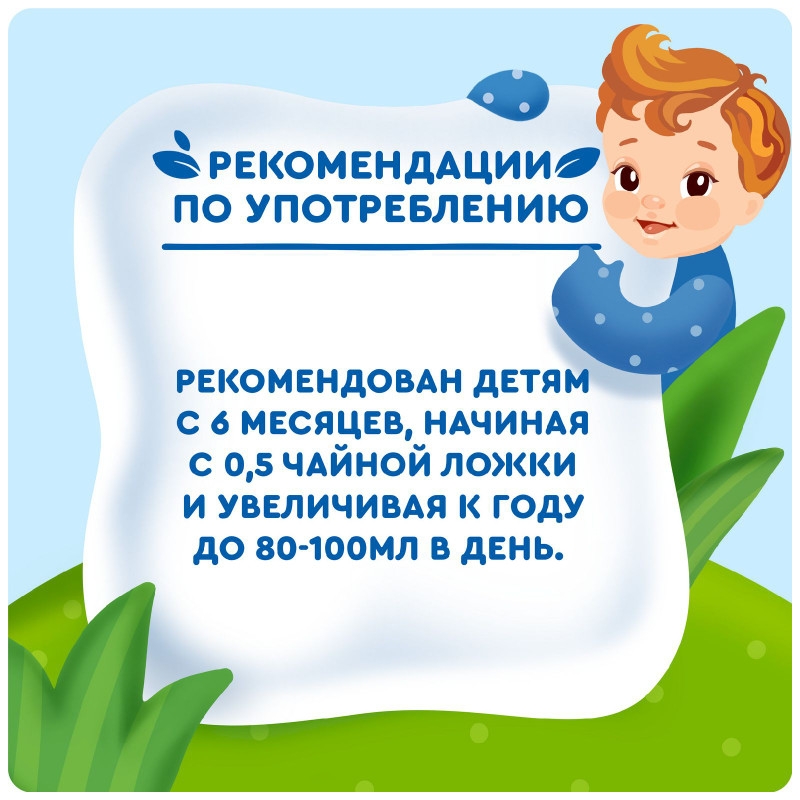 Сок АГУША яблоко-манго-банан с мякотью 0.2 л