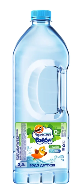 Вода питьевая детская ЧЕРНОГОЛОВКА "Бэйби" 2.5 л