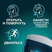 Антиперспирант REXONA "Кобальт" стик 50 мл