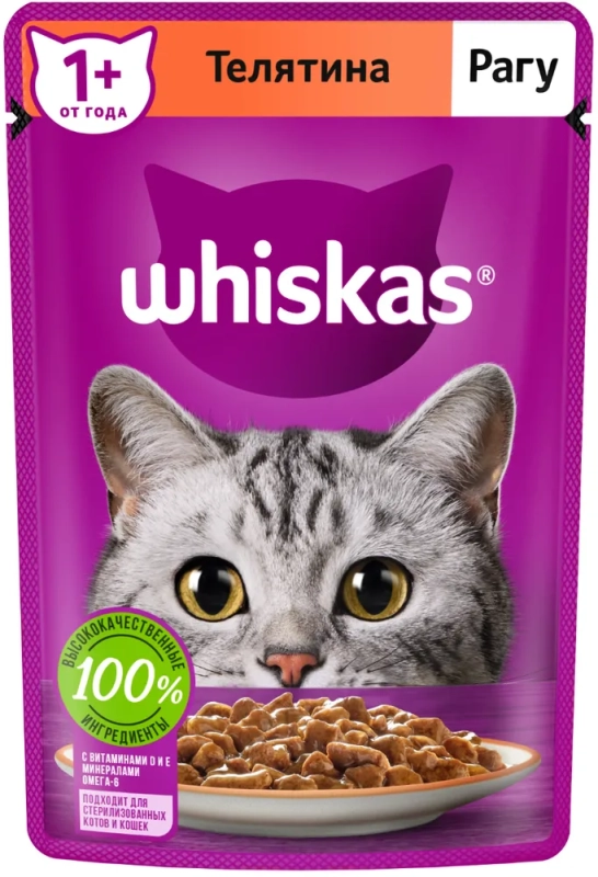WHISKAS рагу с телятиной 75 г