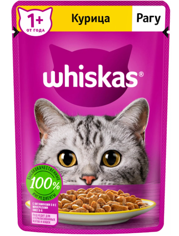 WHISKAS рагу с курицей 85 г WHISKAS рагу с курицей 85 г