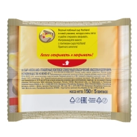 Сыр HOCHLAND "Сливочный" плавленый 150 г 45%