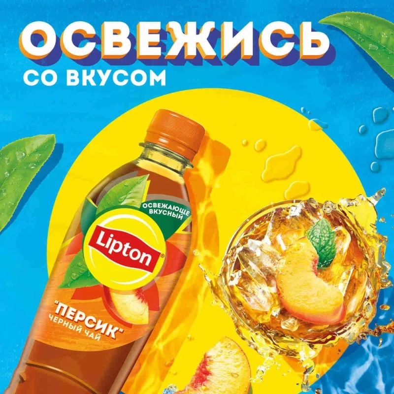 Холодный чай LIPTON чёрный персик 0.5 л Холодный чай LIPTON чёрный персик 0.5 л