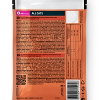 ALL CATS тефтельки с говядиной в соусе 85 г